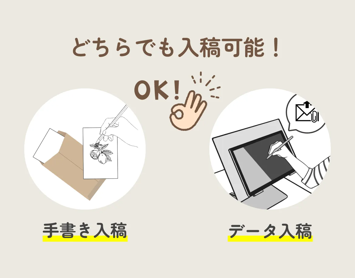 手書きイラストもデータイラストも入稿可能。イラストの絵柄をそのままラバースタンプ（ゴム印）にできます。