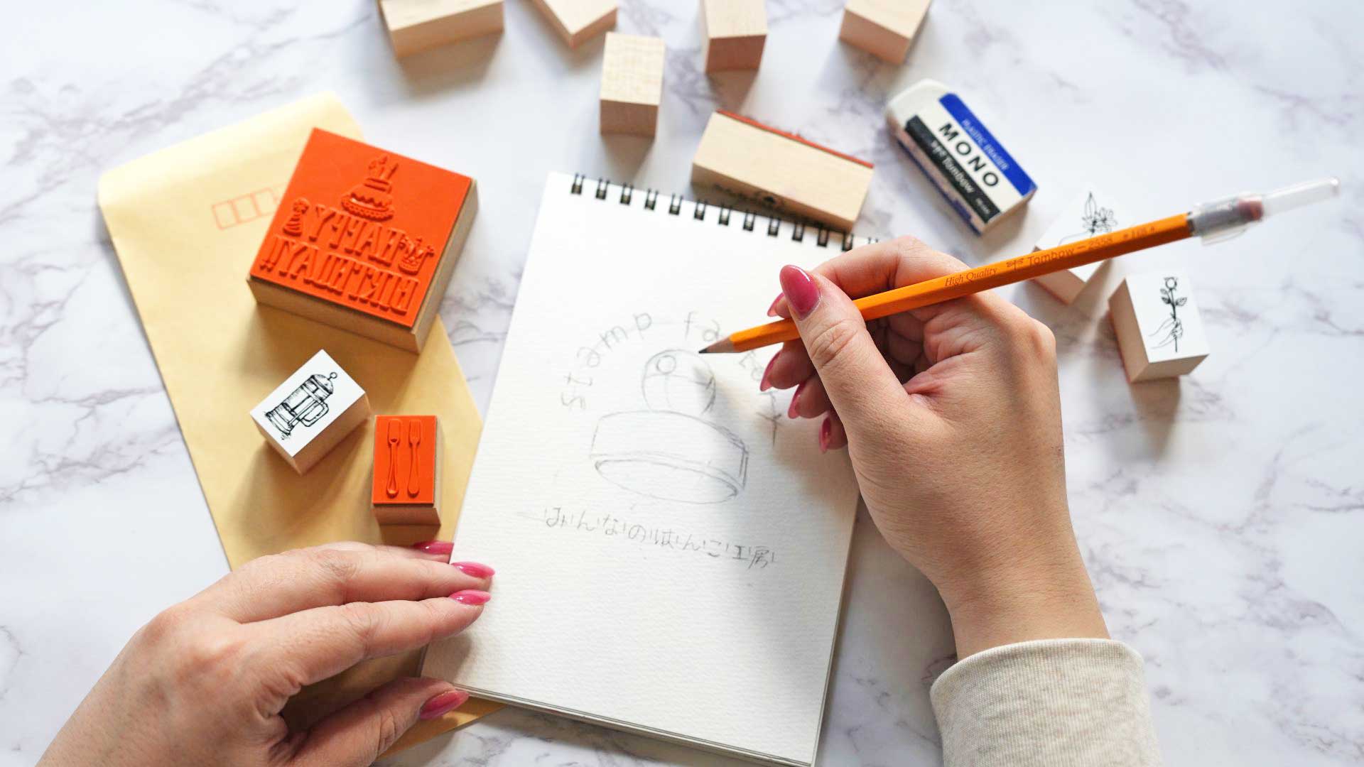 ひらがなの作家名ロゴと、手描き風のスタンプ作品が並んだ、優しい雰囲気のイラスト。