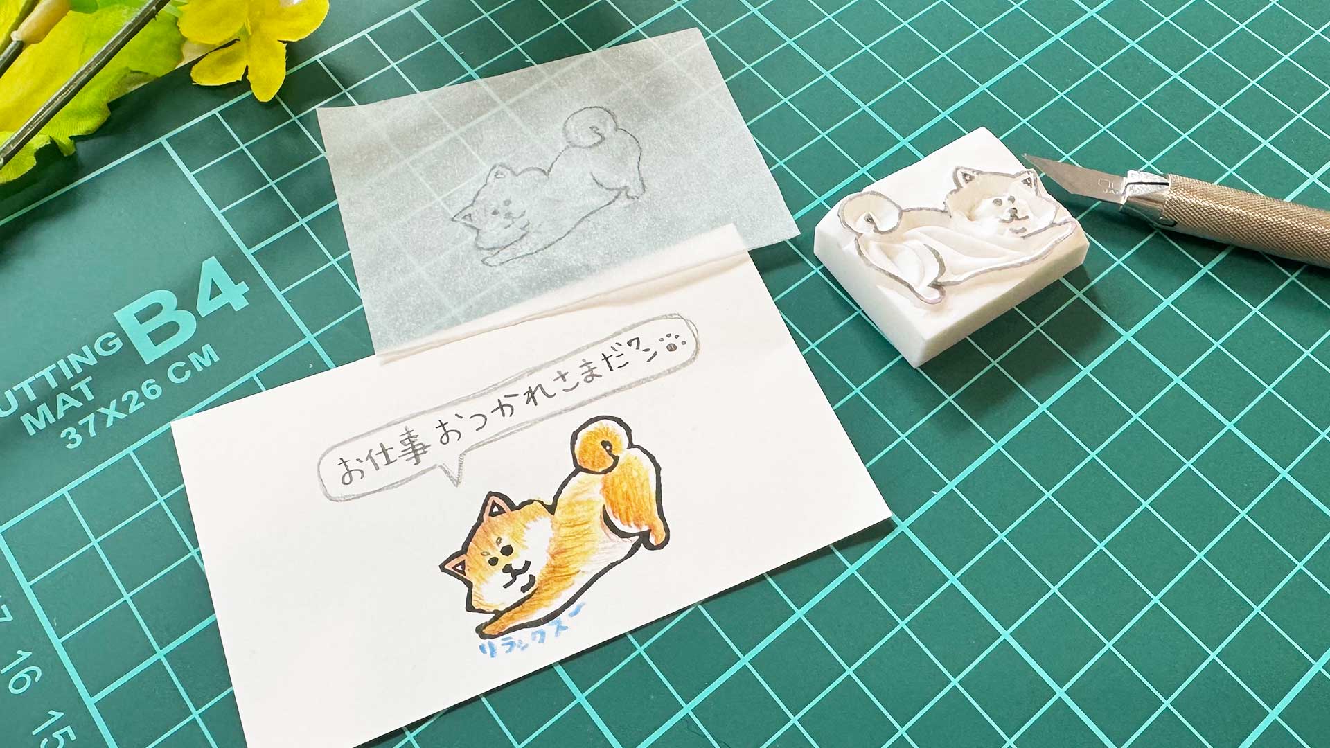 消しゴムを彫ってハンドメイドスタンプを作りインクで試し押ししている様子