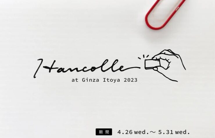 Hancolle at Ginza Itoya 202304