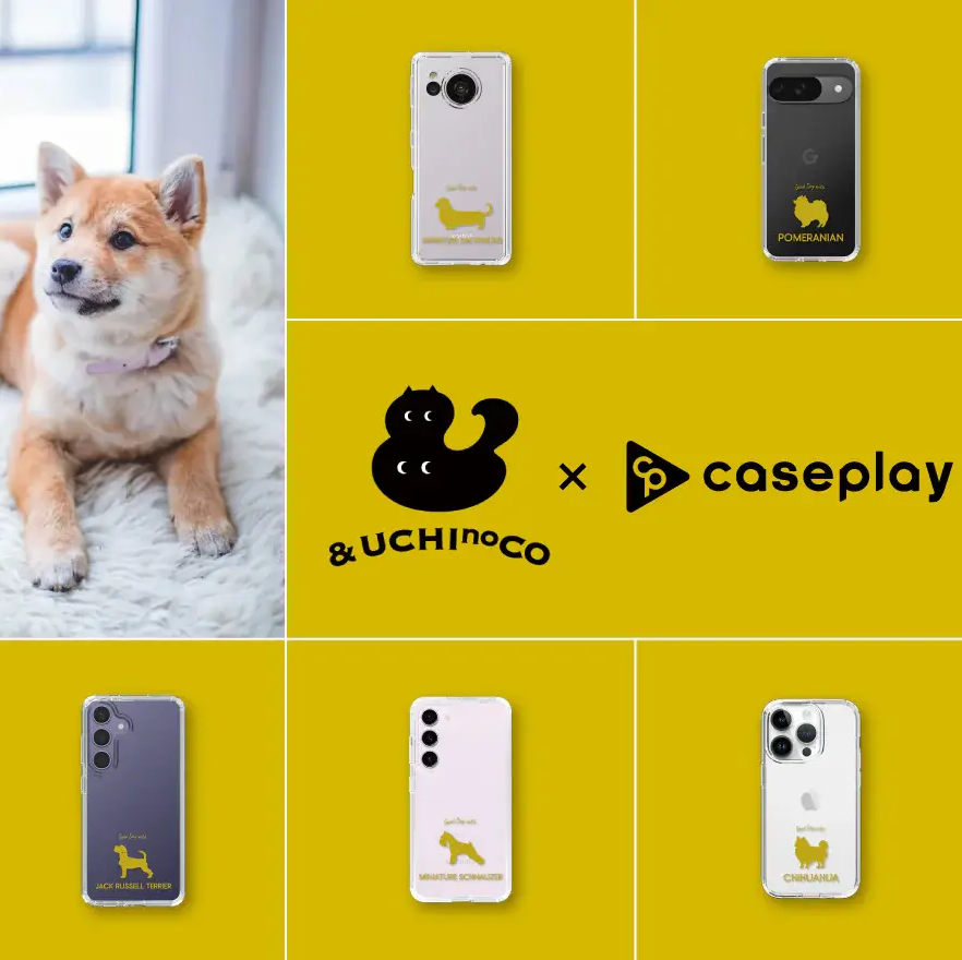 ペット愛好家必見！かわいいスマホケースが登場