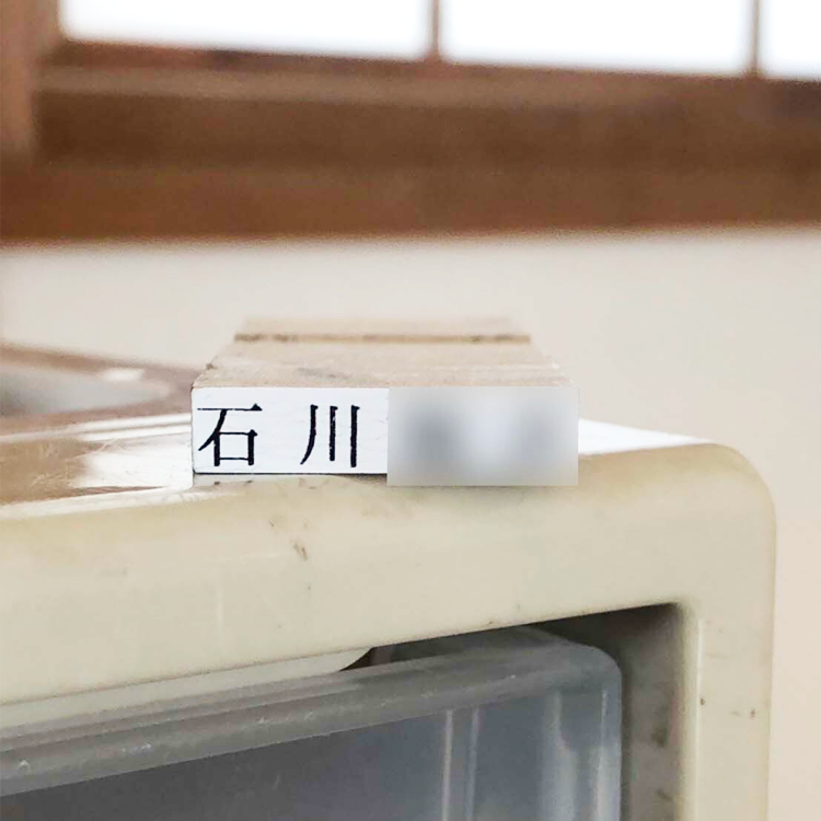学校から卒業記念として「これまで使っていた氏名印」をプレゼント。