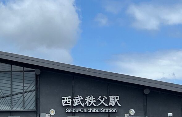 西武秩父駅と青空