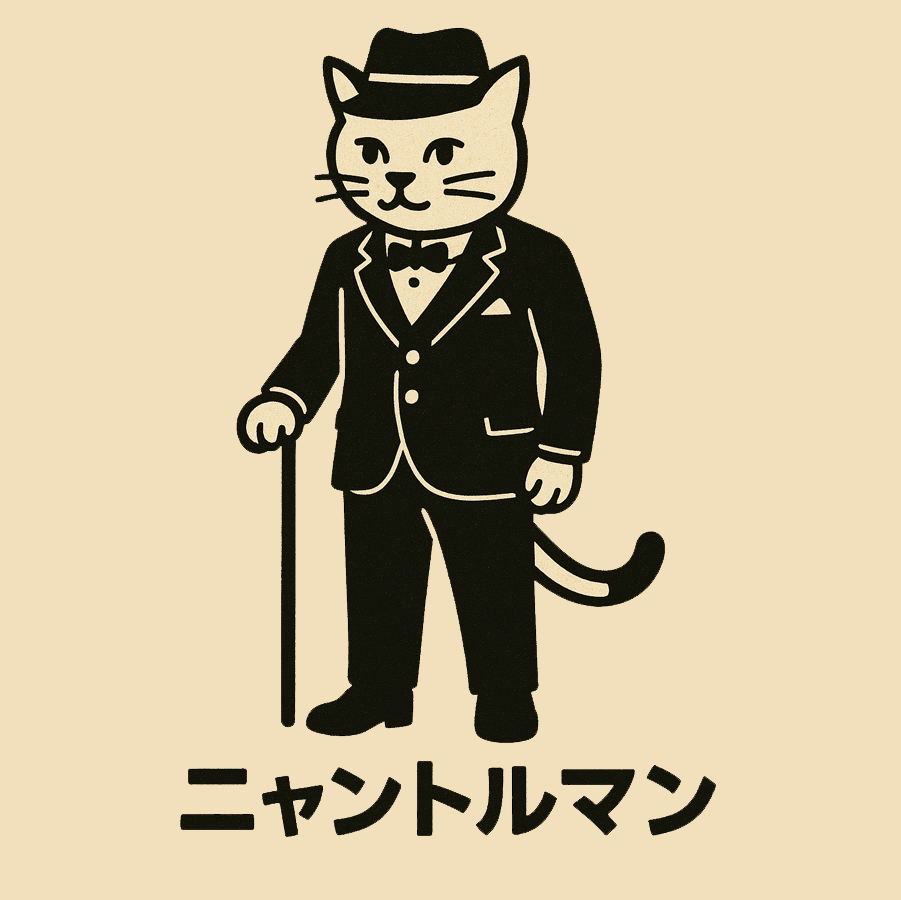 ハットをかぶってスーツに蝶ネクタイ、ステッキを持った猫のオリジナルイラスト