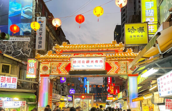 台湾の地元の夜市を探索