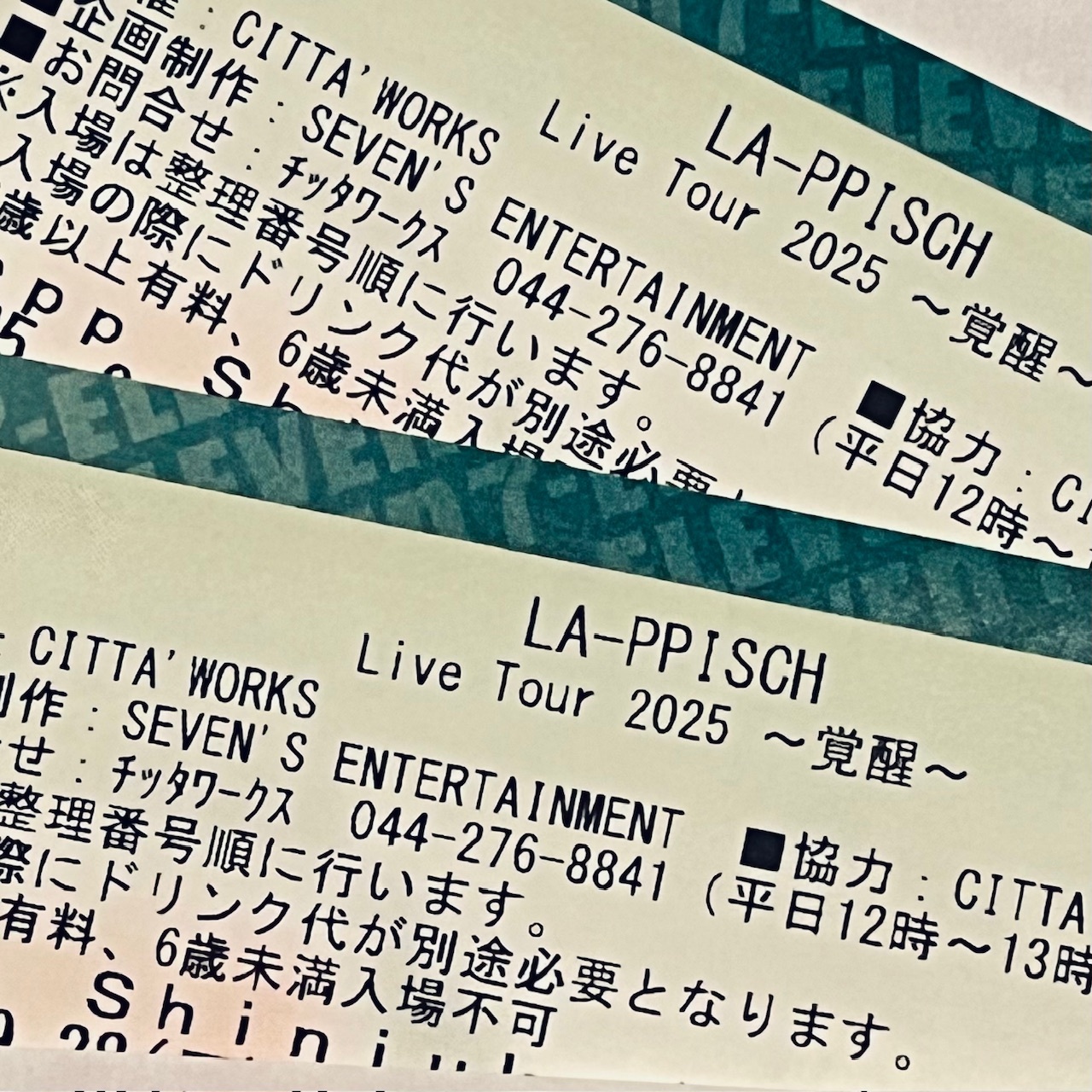 ライブチケット