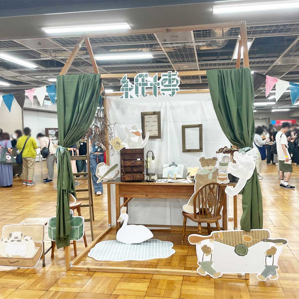 紙博のイベントの様子