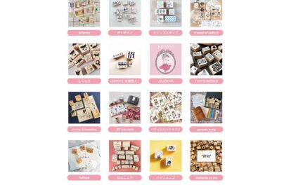 ハンズ名古屋店「スタンプマルシェ」2026のオリジナルスタンプのイベント情報が記載されている画像