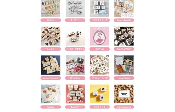 ハンズ名古屋店「スタンプマルシェ」2026のオリジナルスタンプのイベント情報が記載されている画像