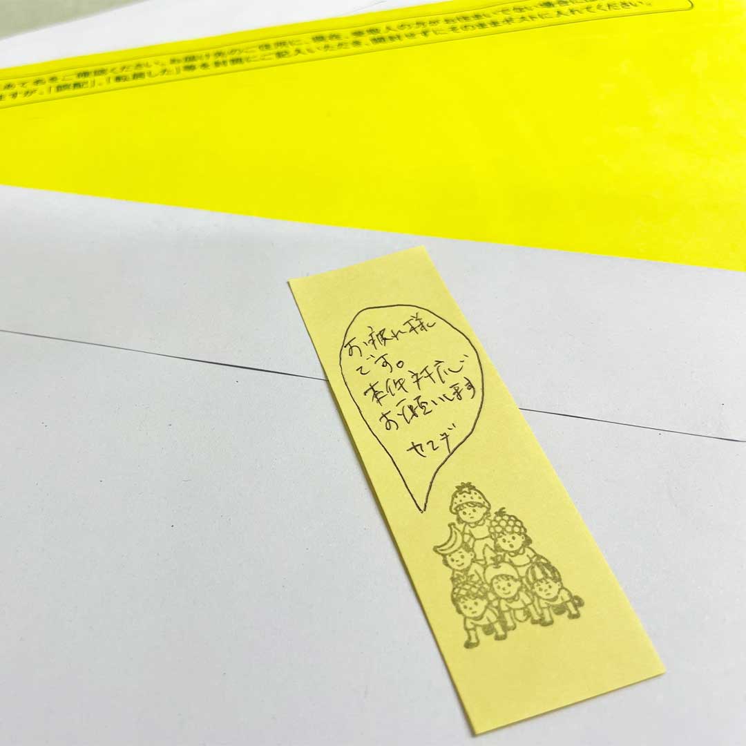 付箋にスタンプを押して使っている様子