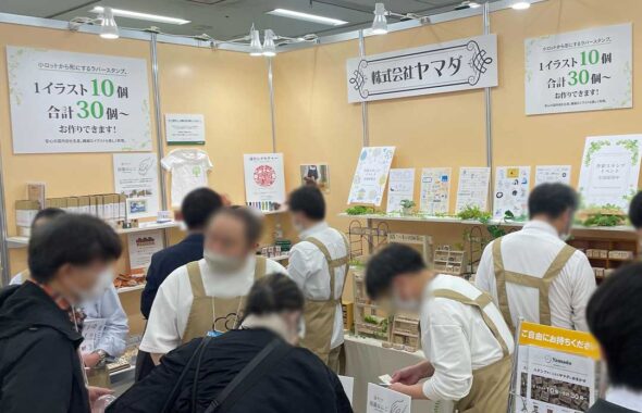 プレミアム・インセンティブショーに出展の様子