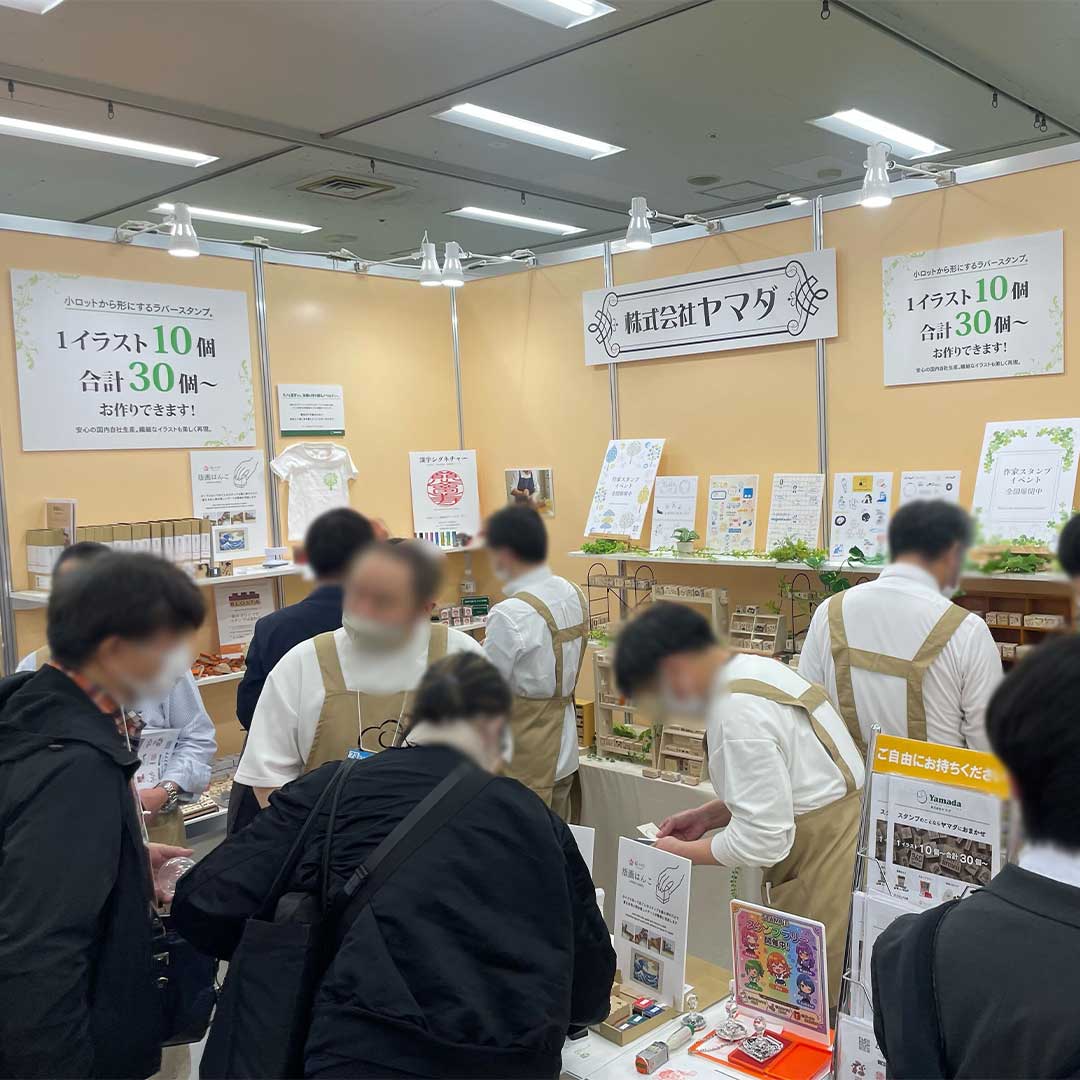 プレミアム・インセンティブショーに出展の様子