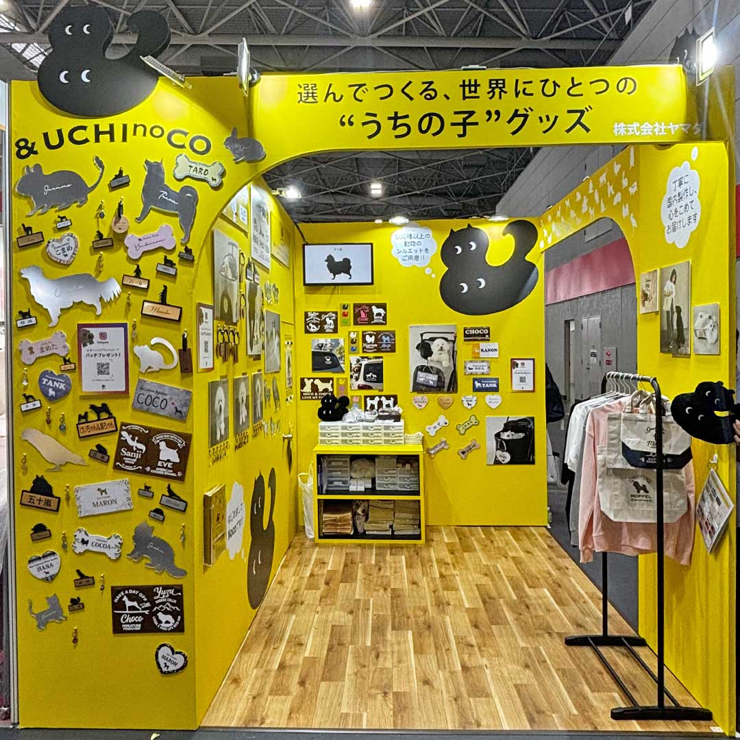 インターペット大阪2026の＆UCHOnoCOのブース