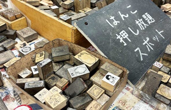 「紙博 in Tokyo vol.13」のはんこ押し放題スポットの様子
