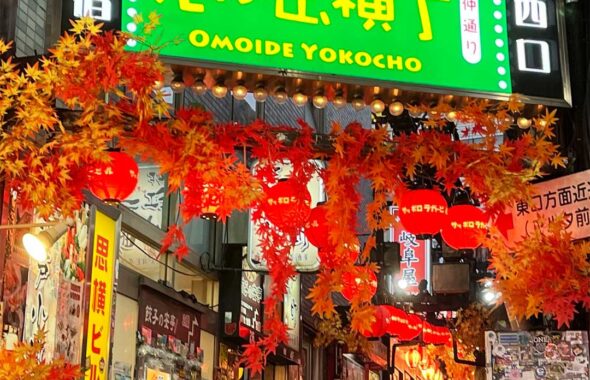 新宿の思い出横丁前の様子